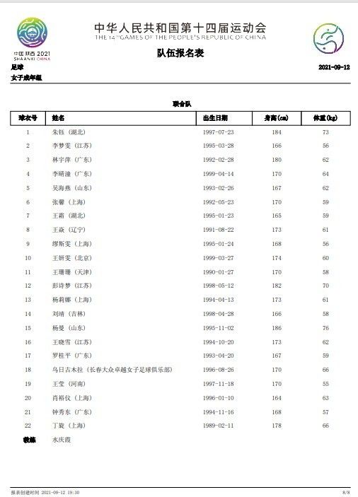 女生说痛男生越有劲动漫